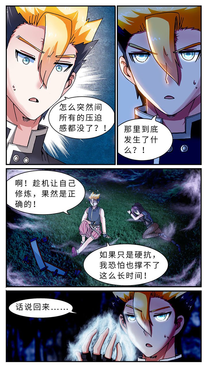 第47章：