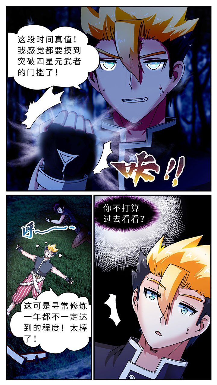 第47章：