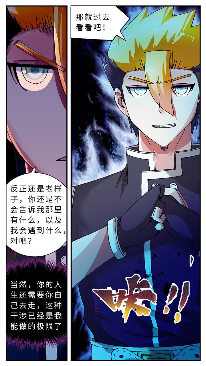 第47章：