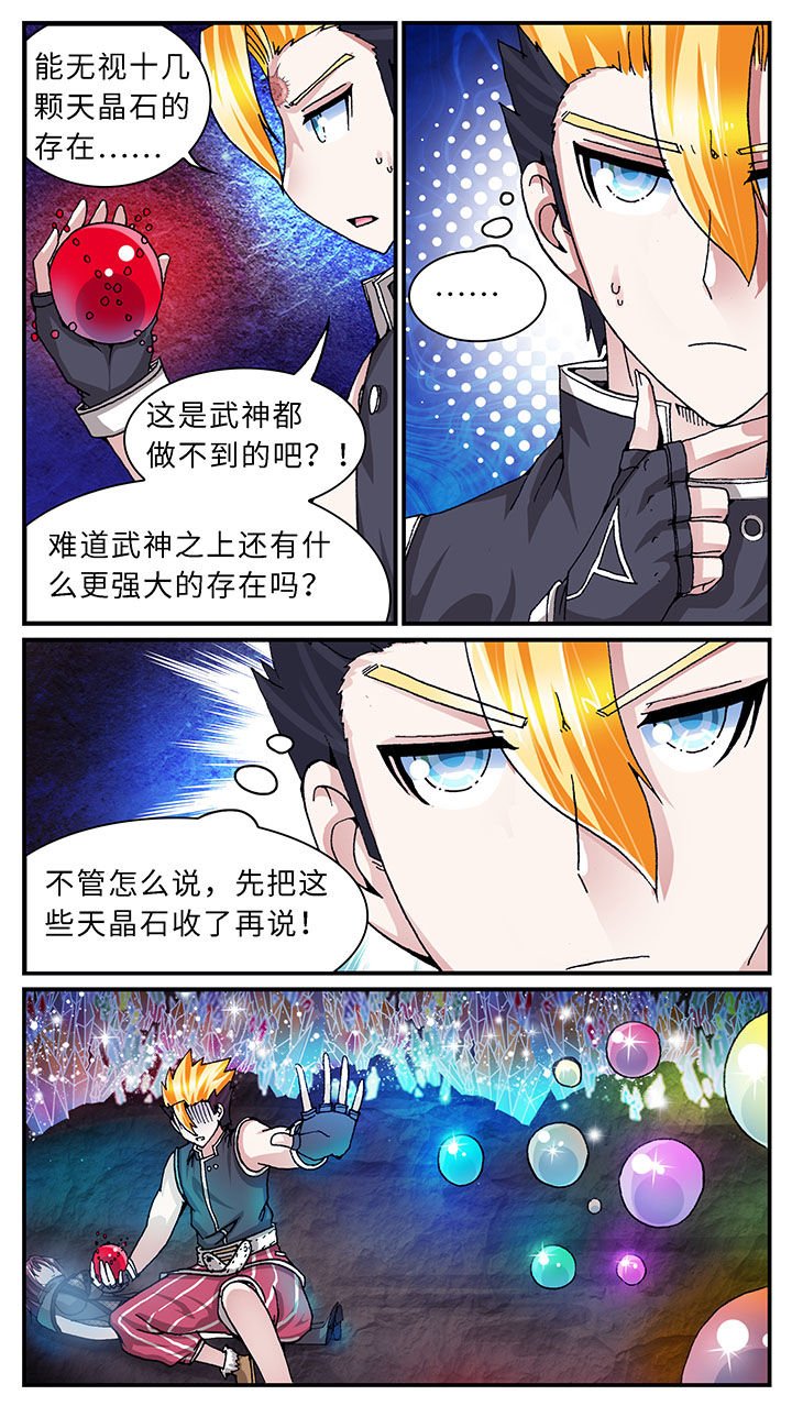 第48章：