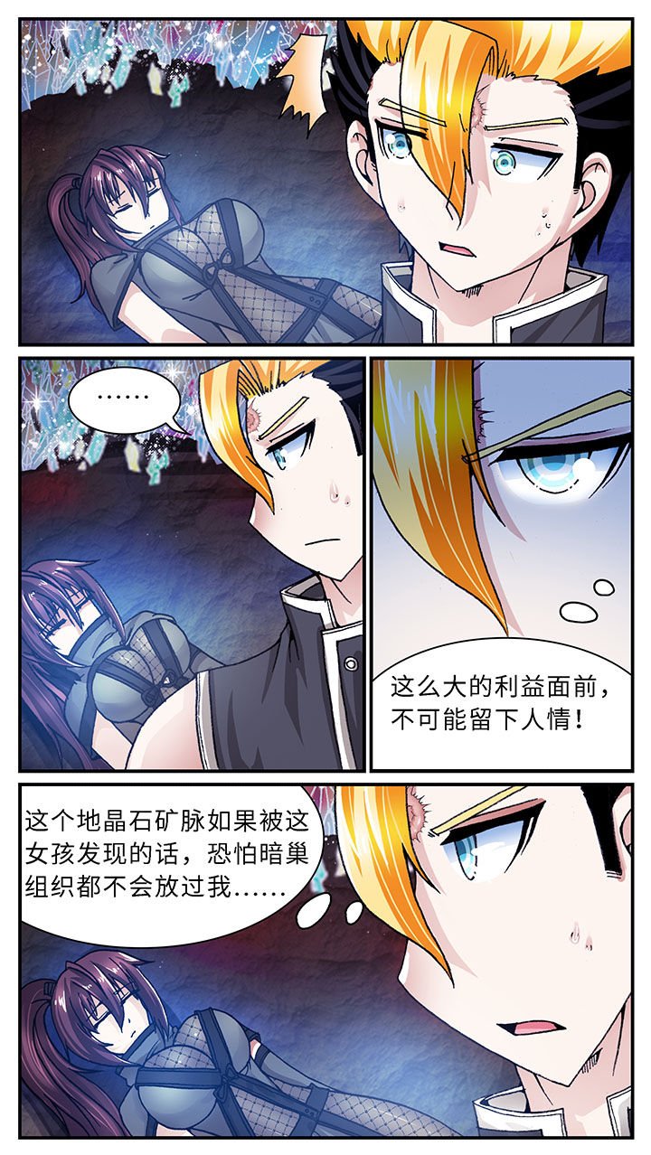 第48章：