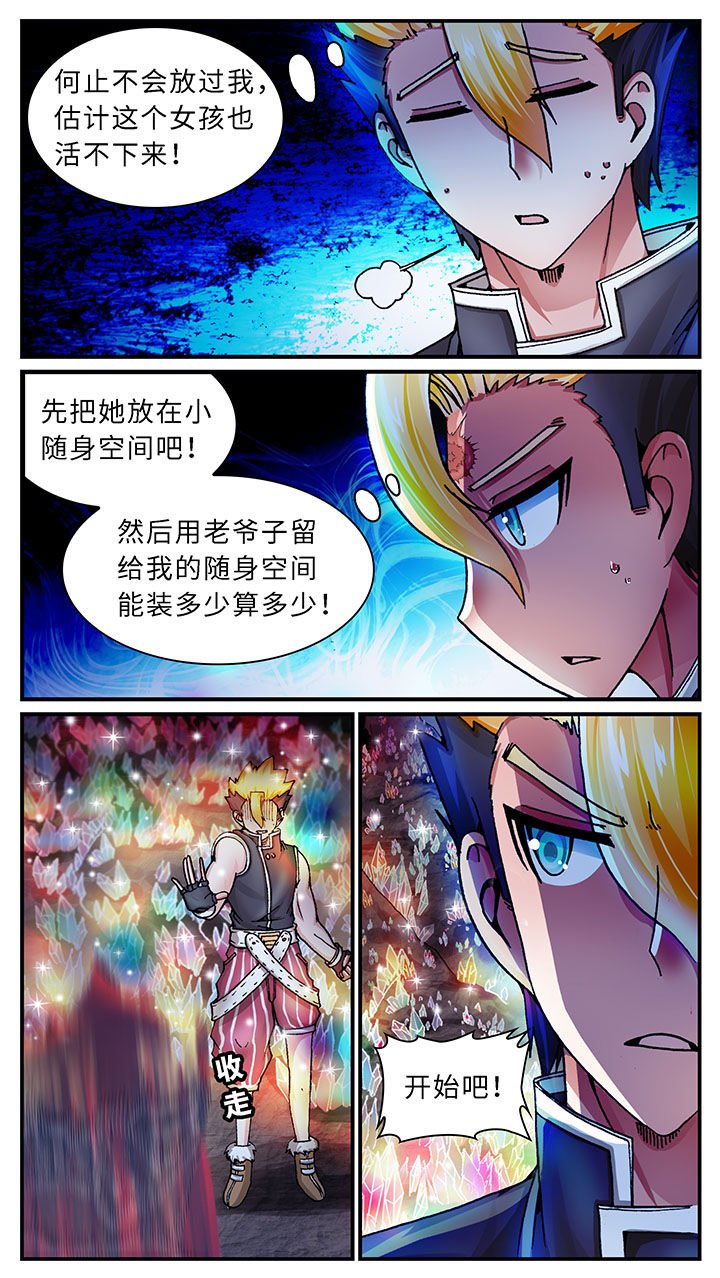 第48章：