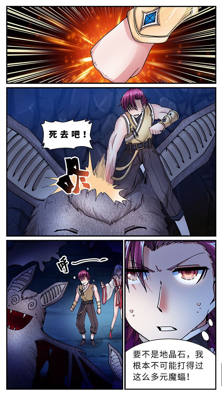 第48章：