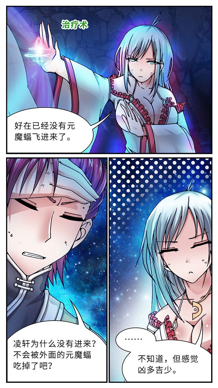 第48章：