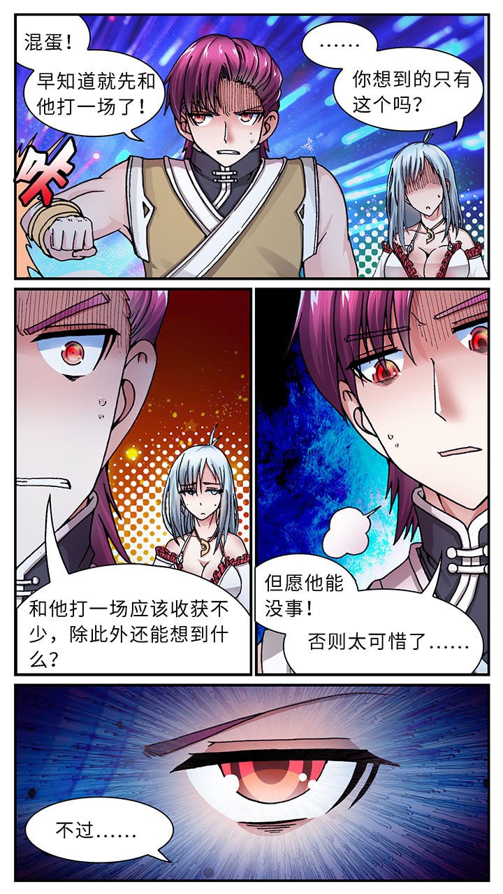 第48章：
