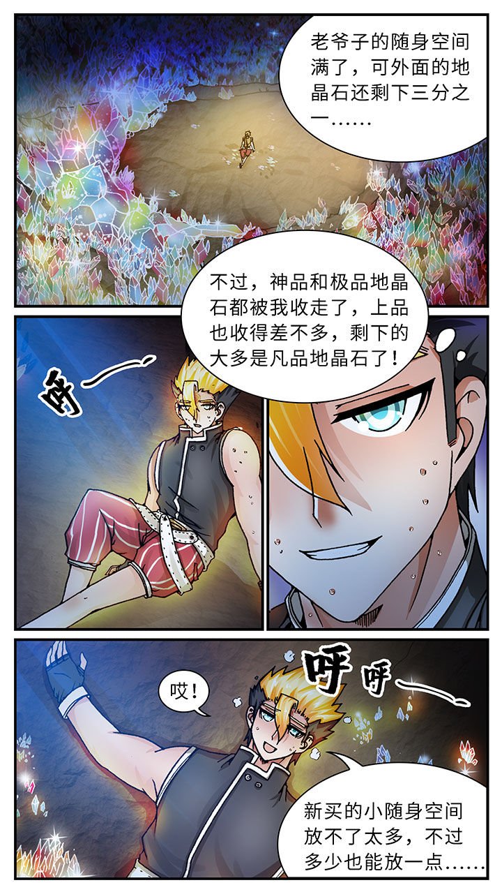 第48章：