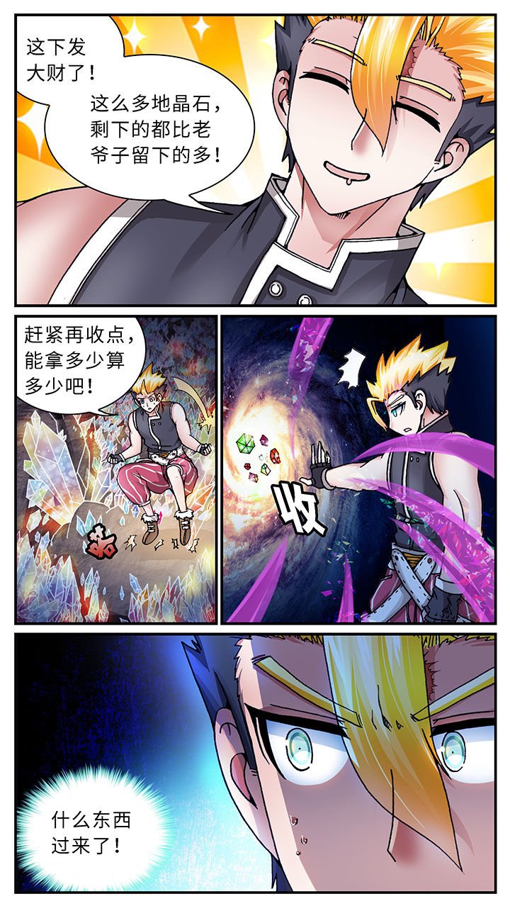 第48章：