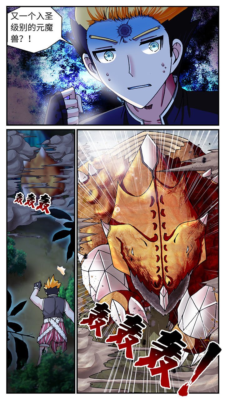 第49章：