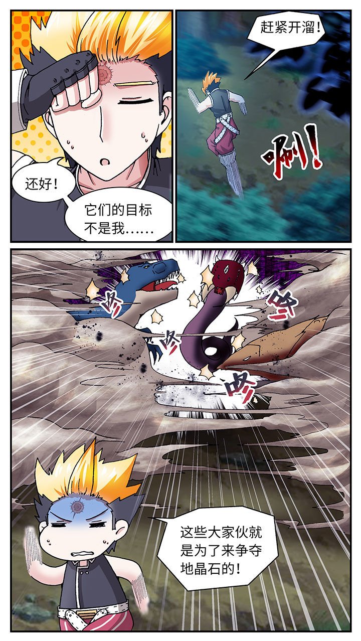 第49章：