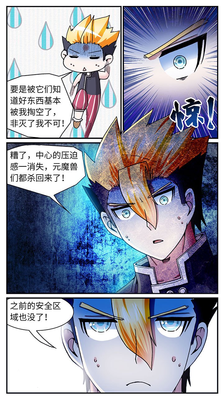 第49章：
