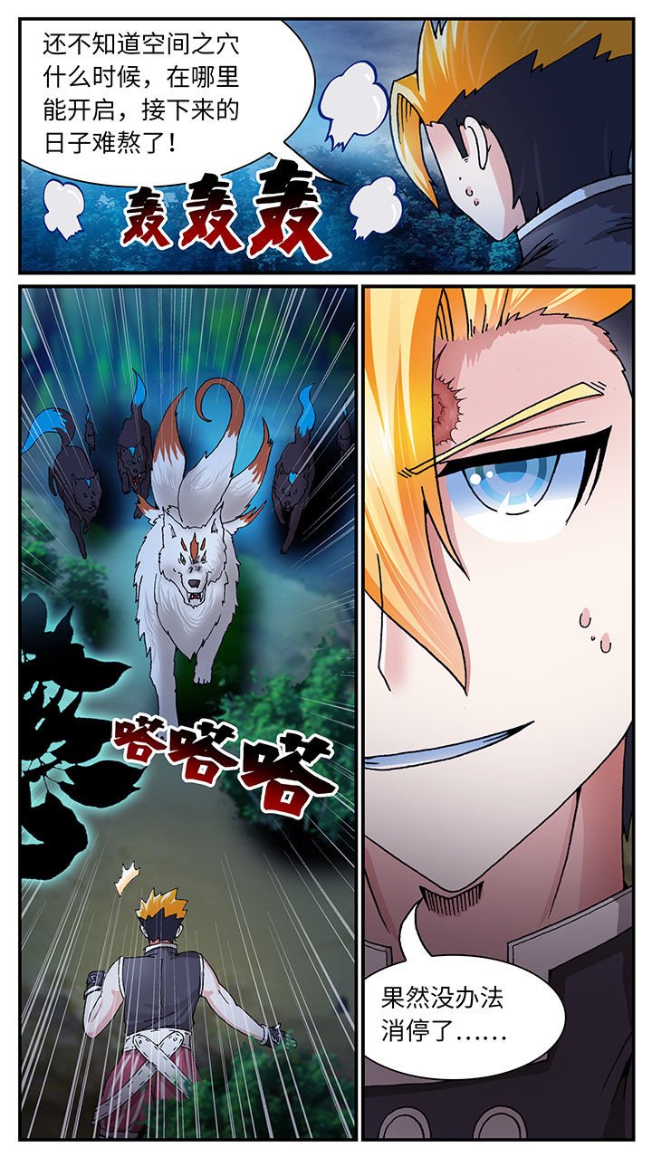 第49章：