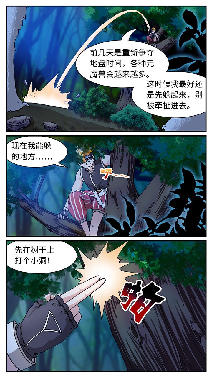 第49章：