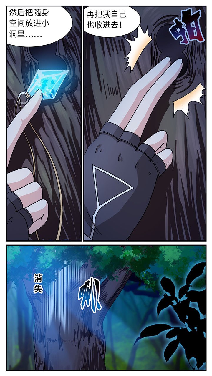 第49章：