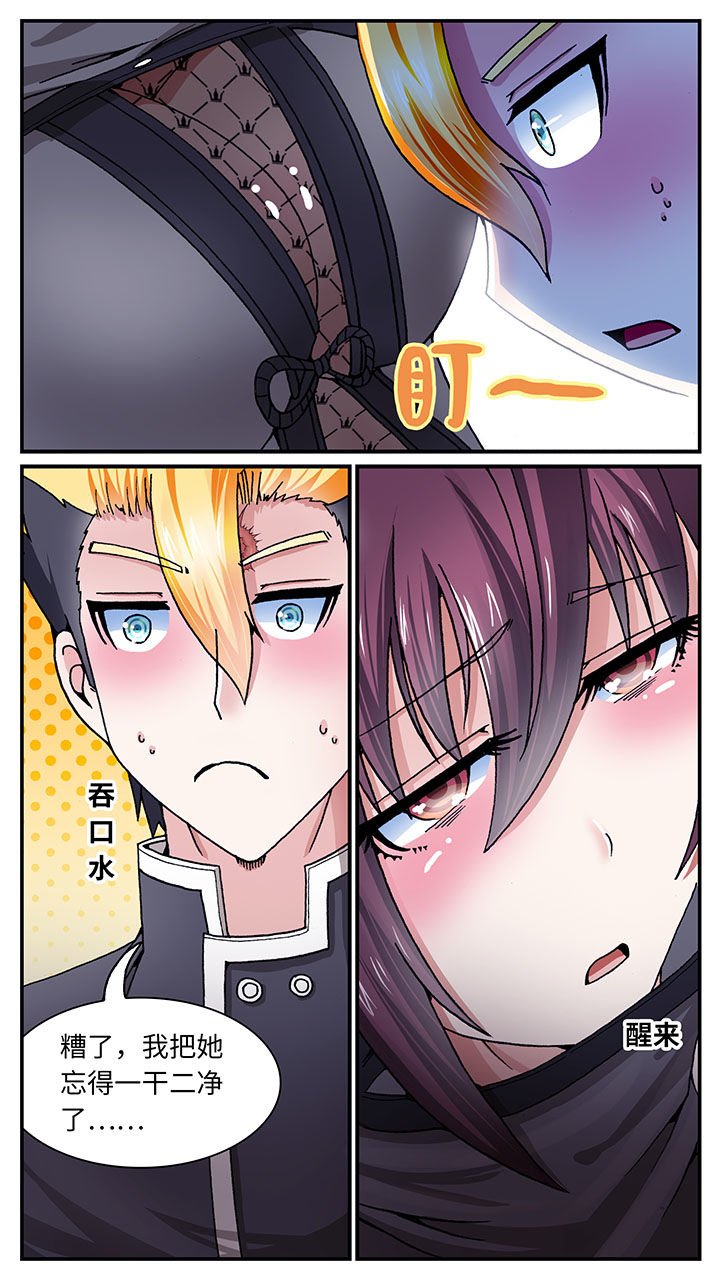 第49章：