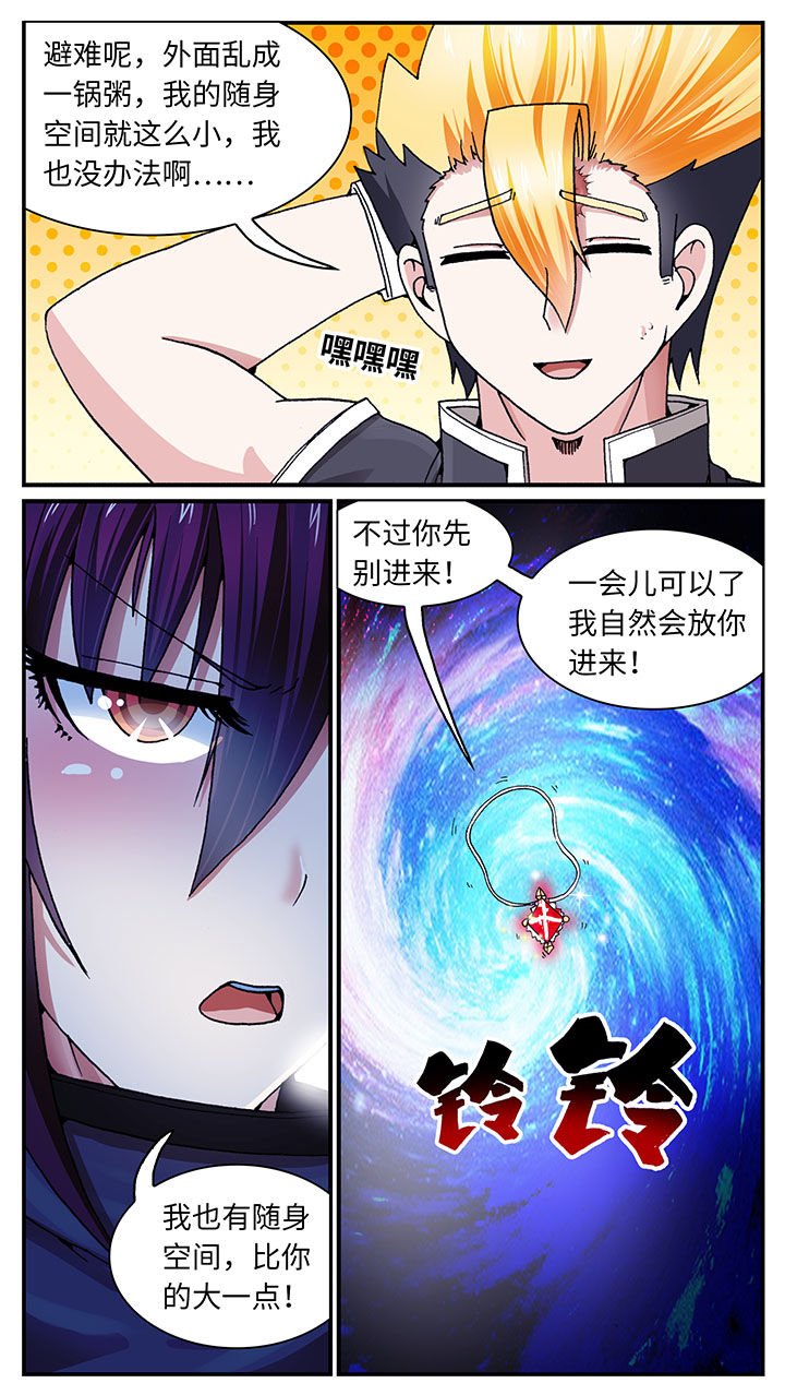 第49章：