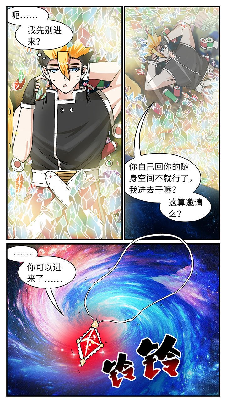 第49章：
