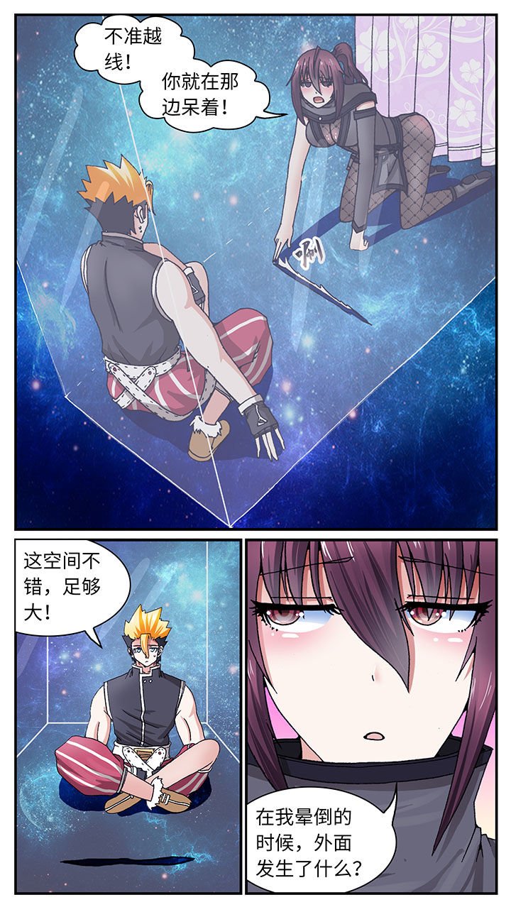 第49章：