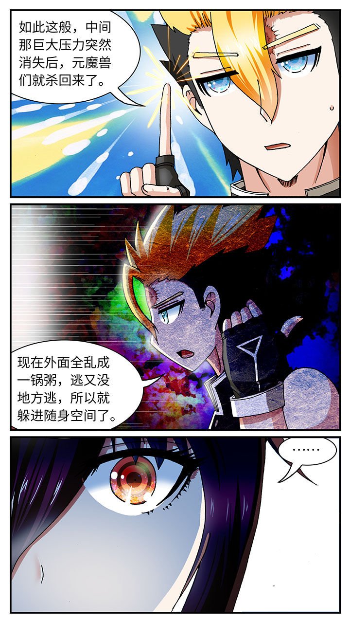 第49章：