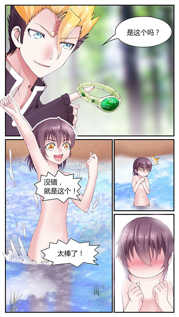 第5章：