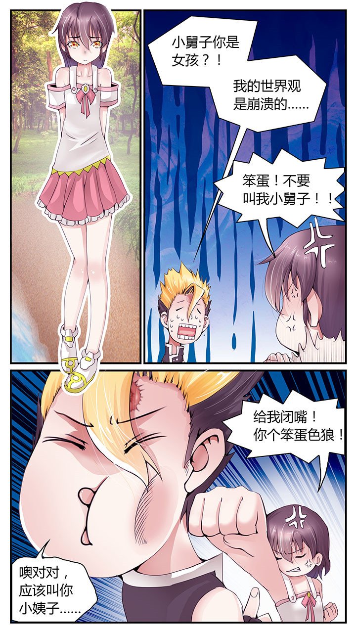 第5章：