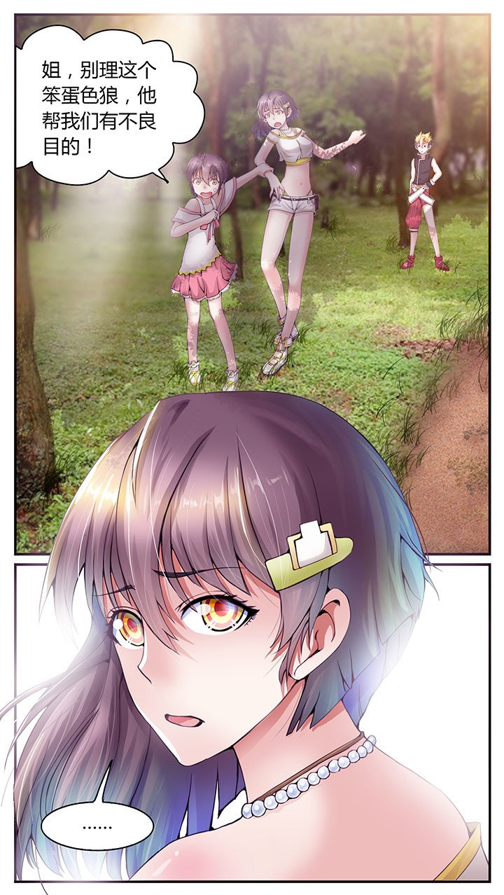 第5章：