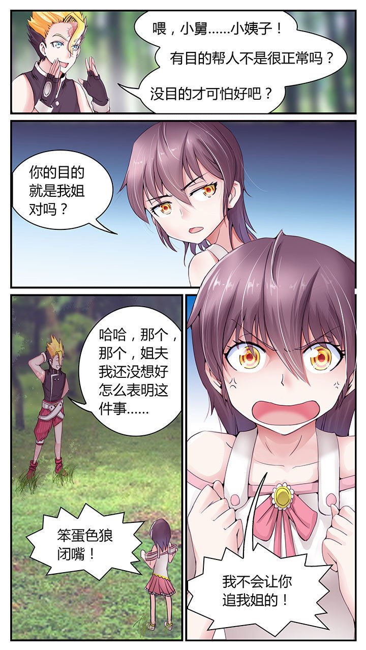第5章：