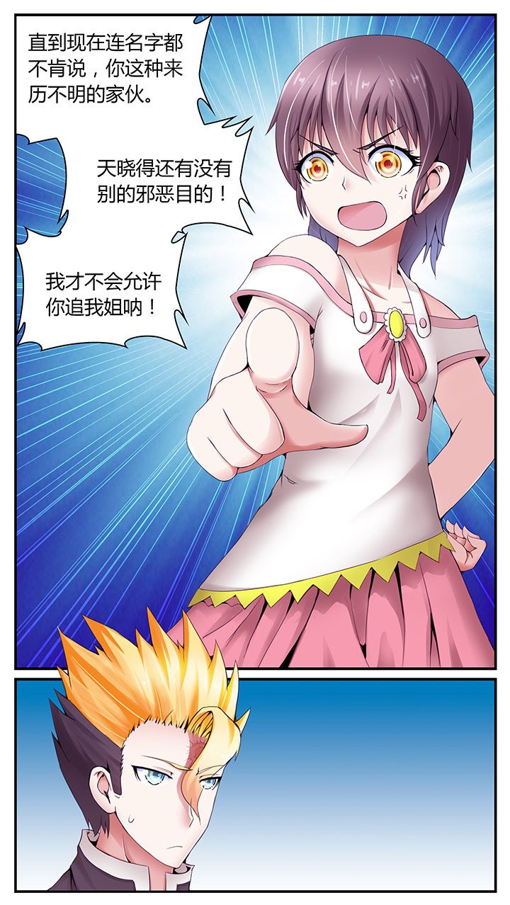 第5章：