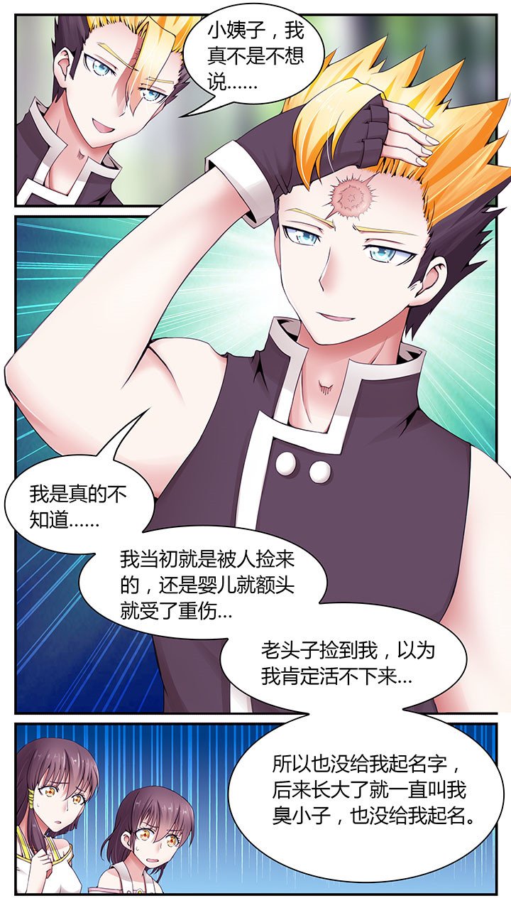 第5章：