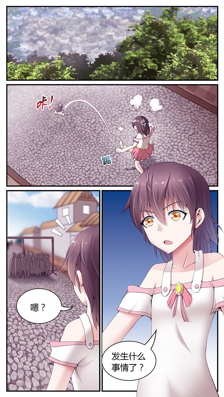 第5章：