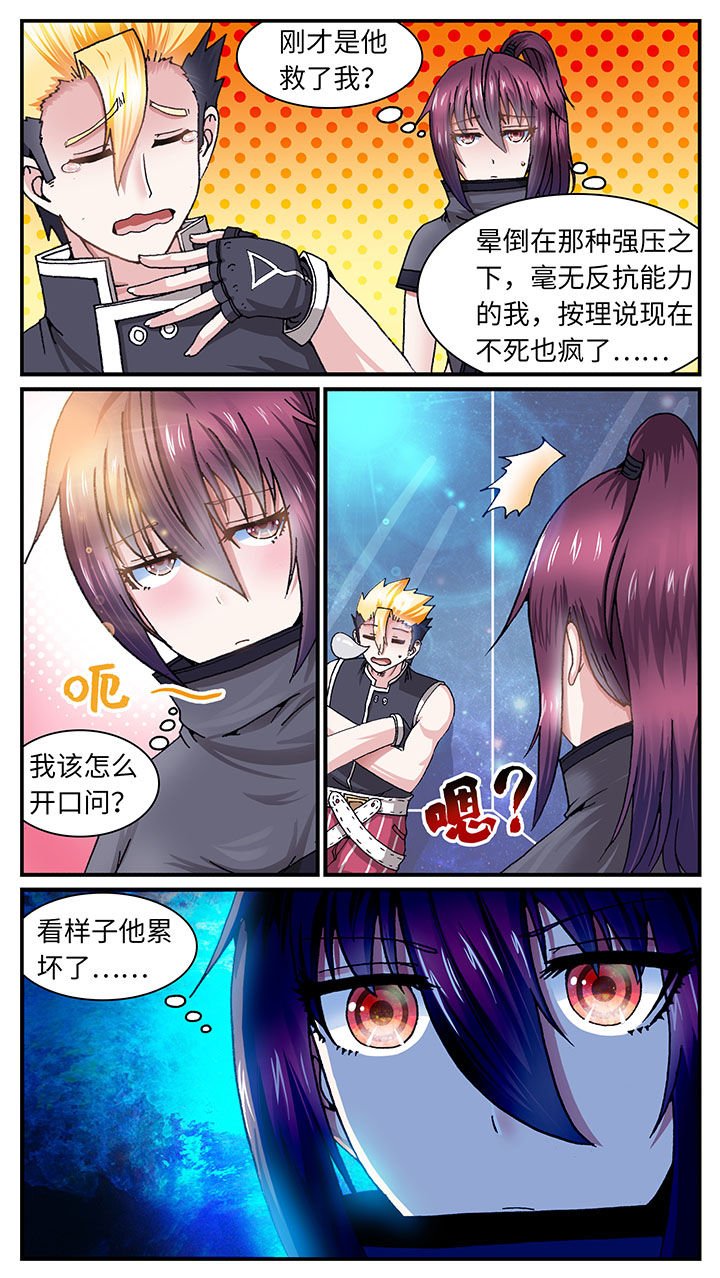 第50章：