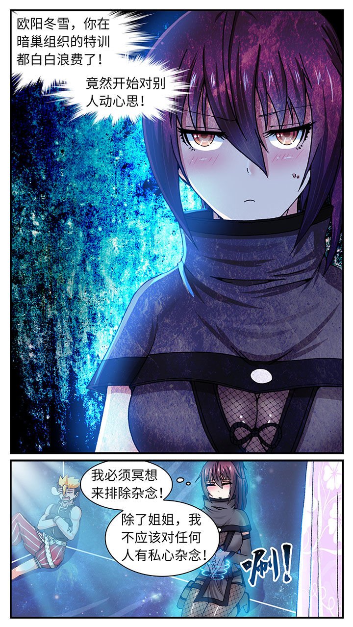 第50章：