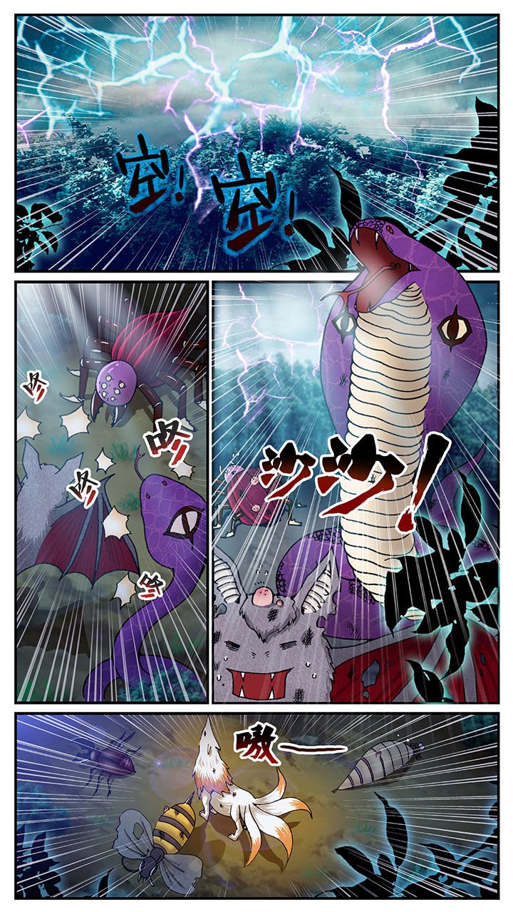 第50章：