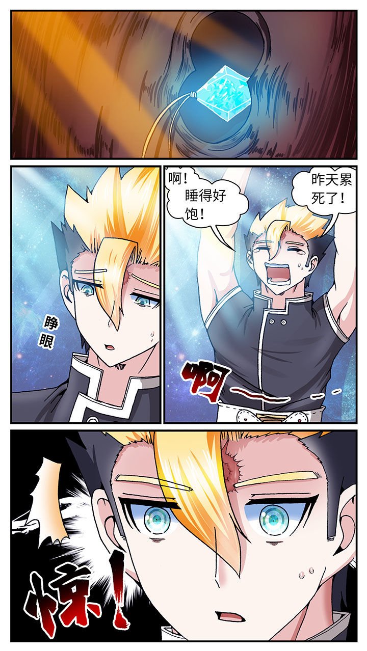 第50章：