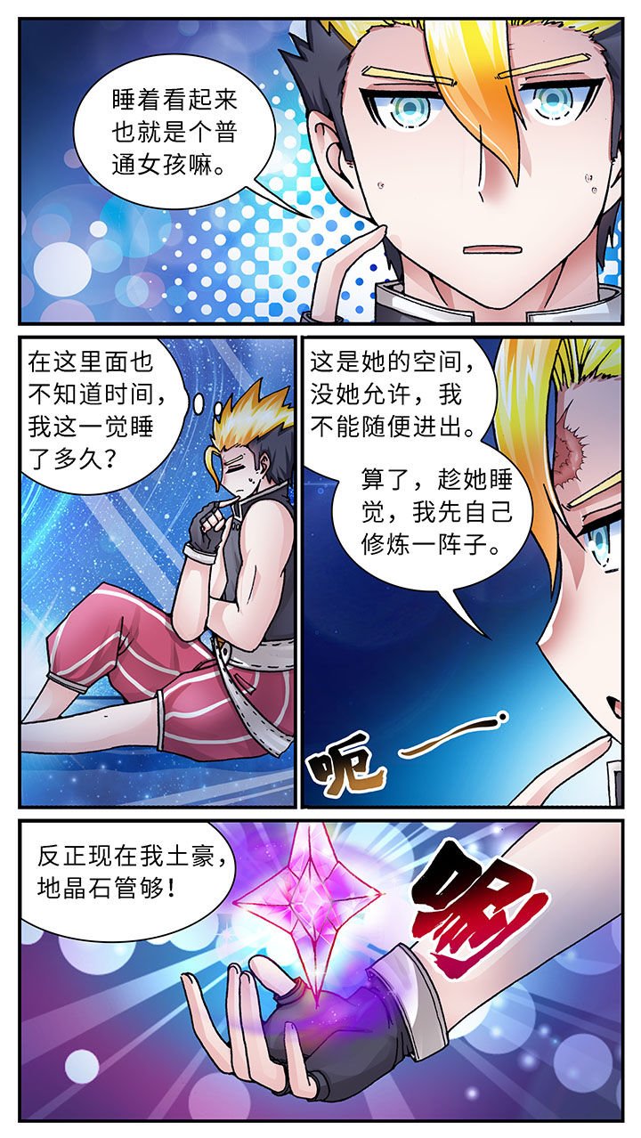 第50章：