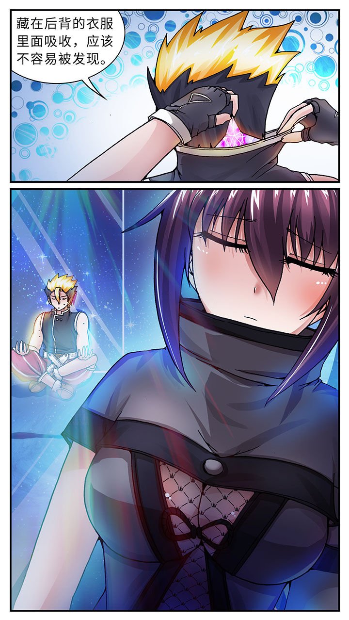 第50章：