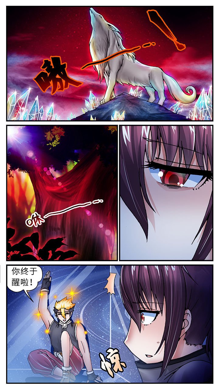 第50章：