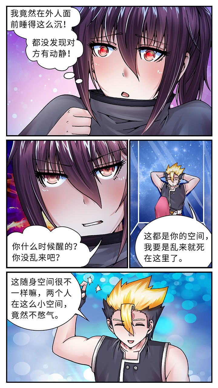 第50章：