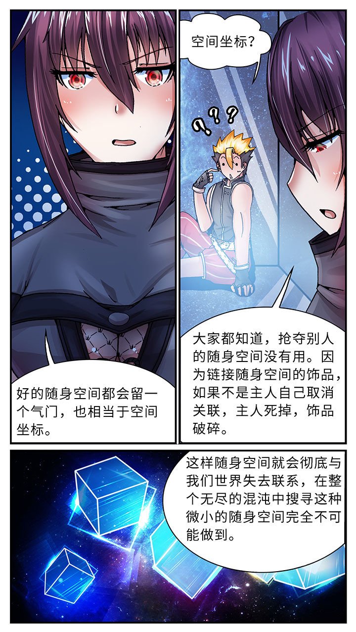 第50章：