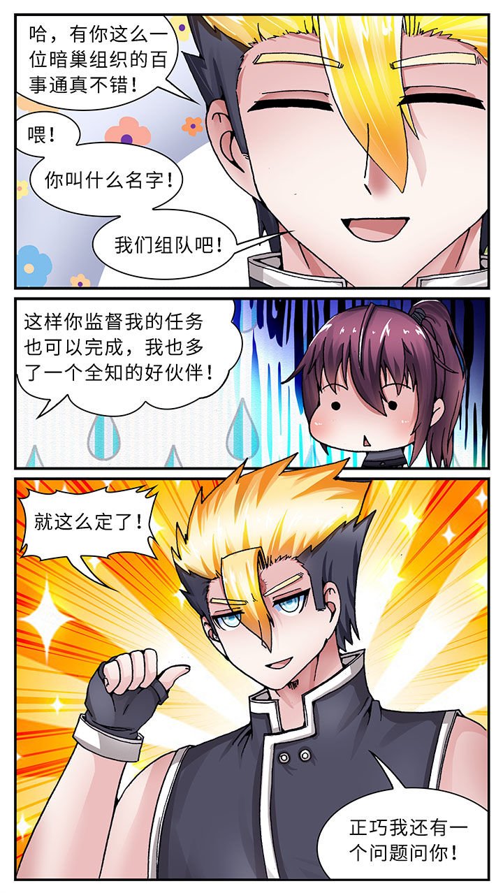 第50章：