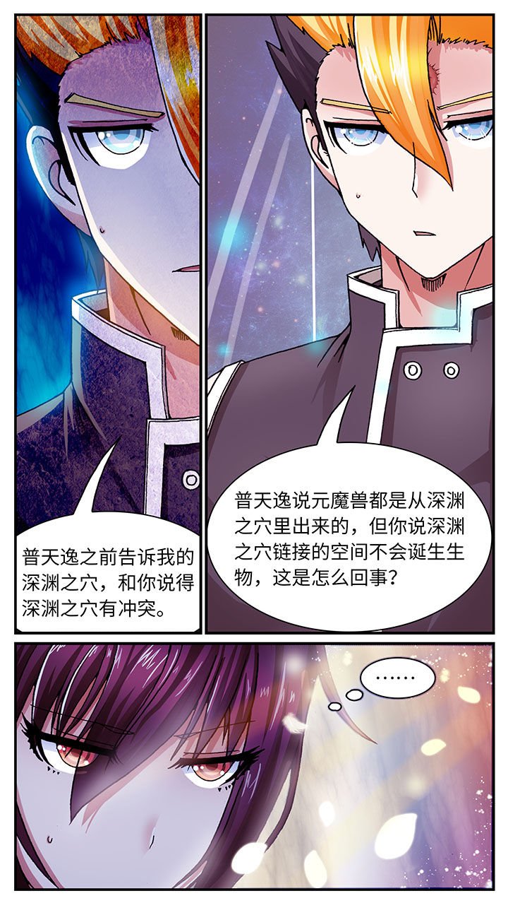 第51章：