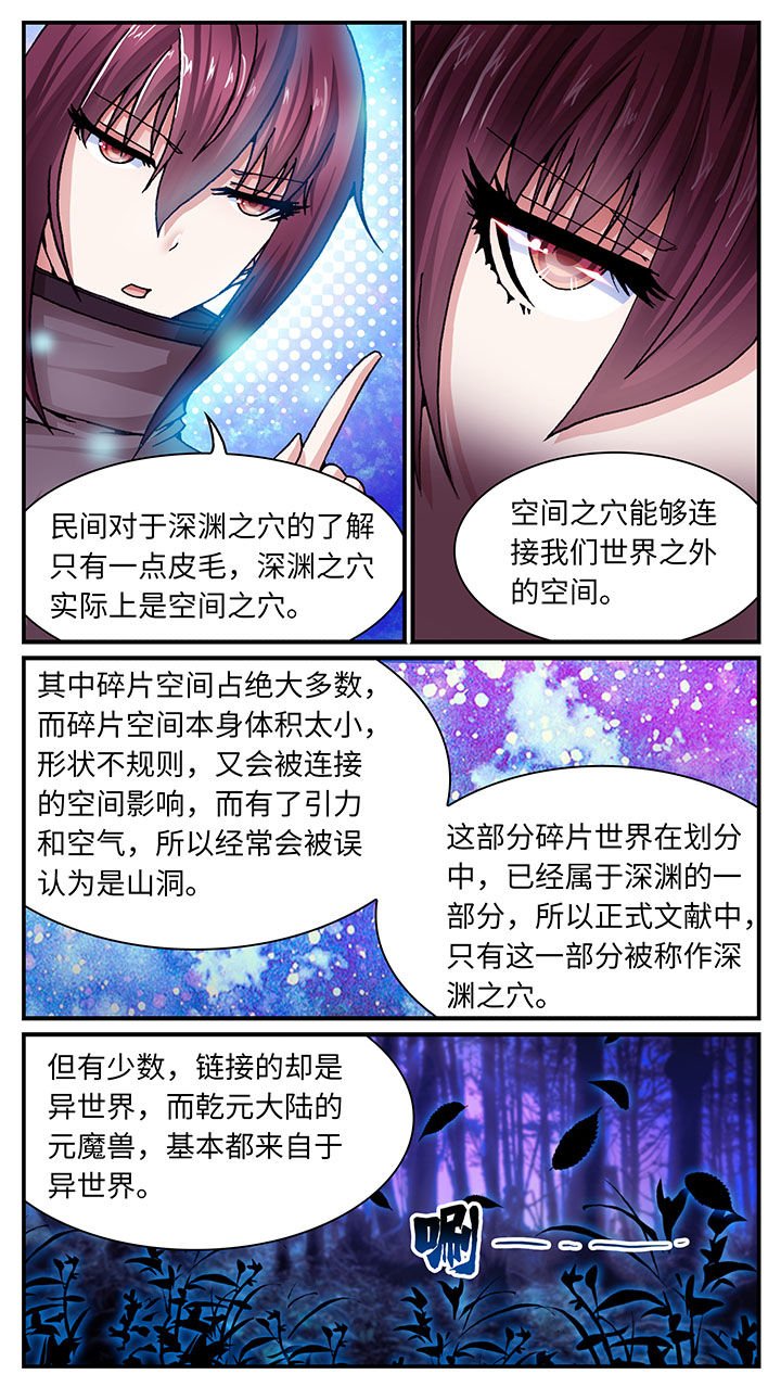 第51章：