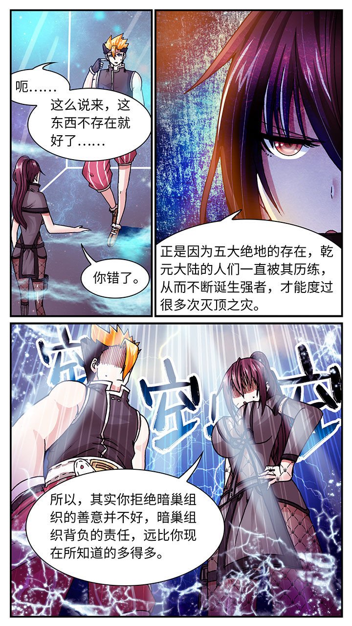 第51章：