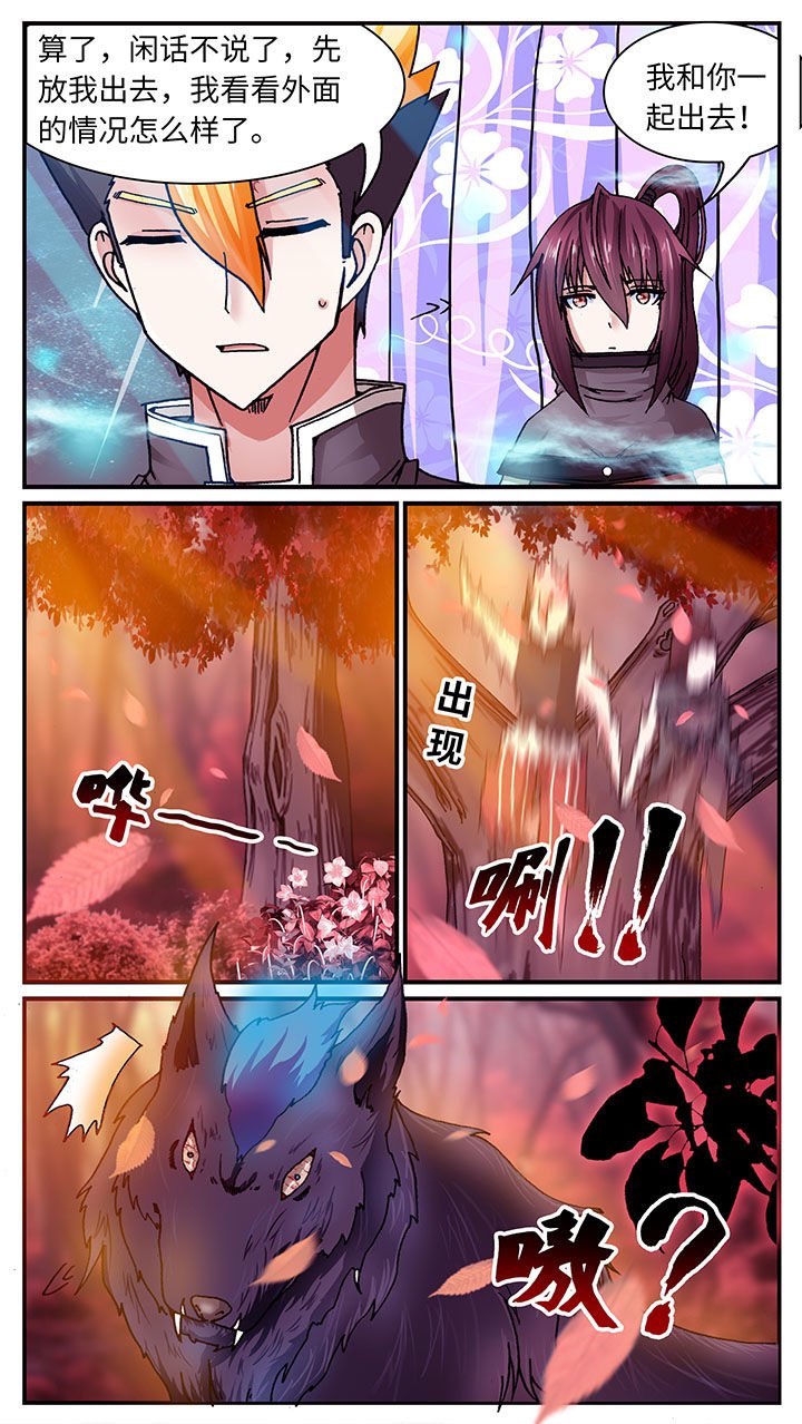 第51章：