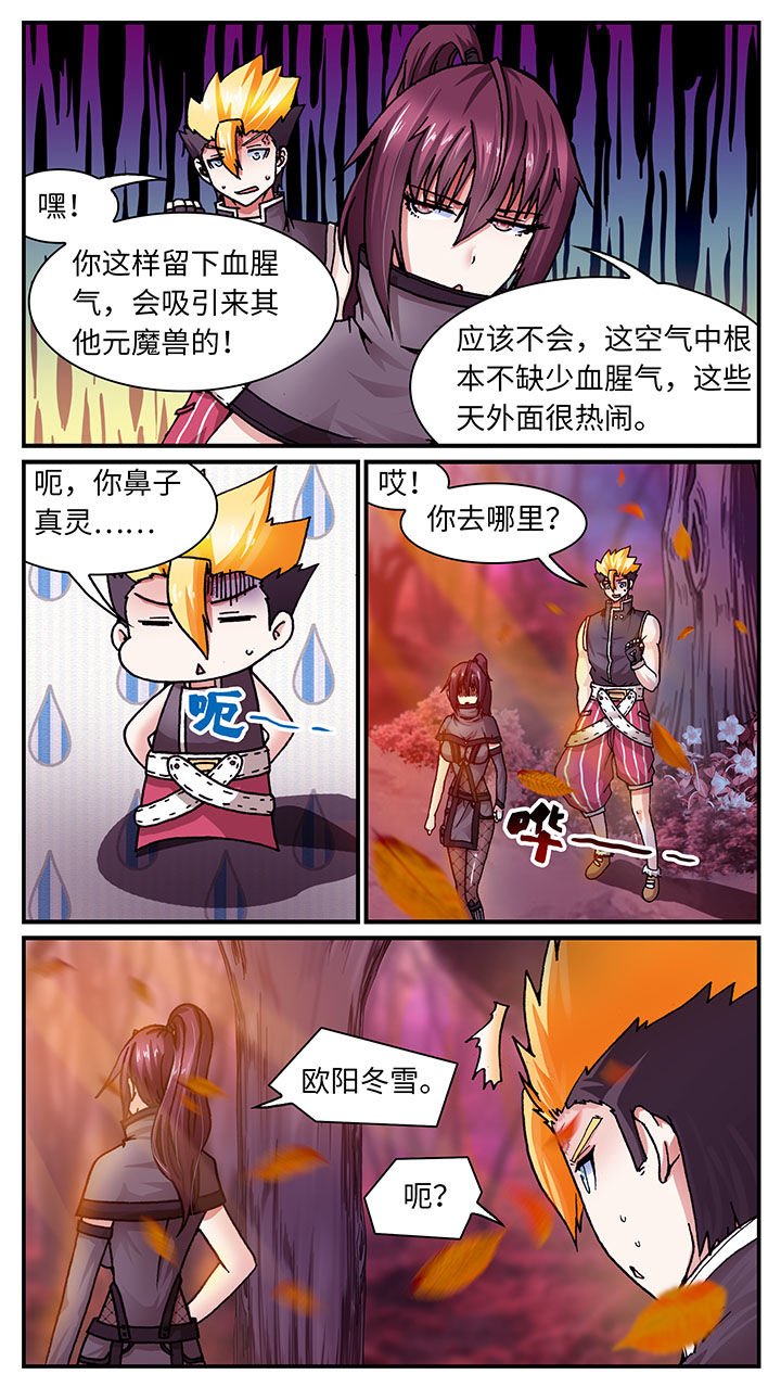 第51章：