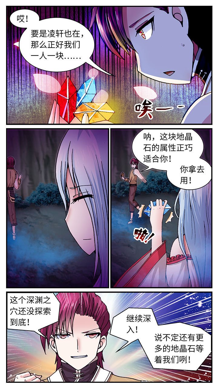 第51章：