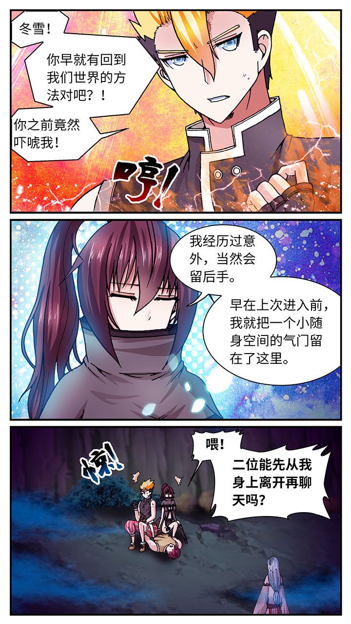 第51章：