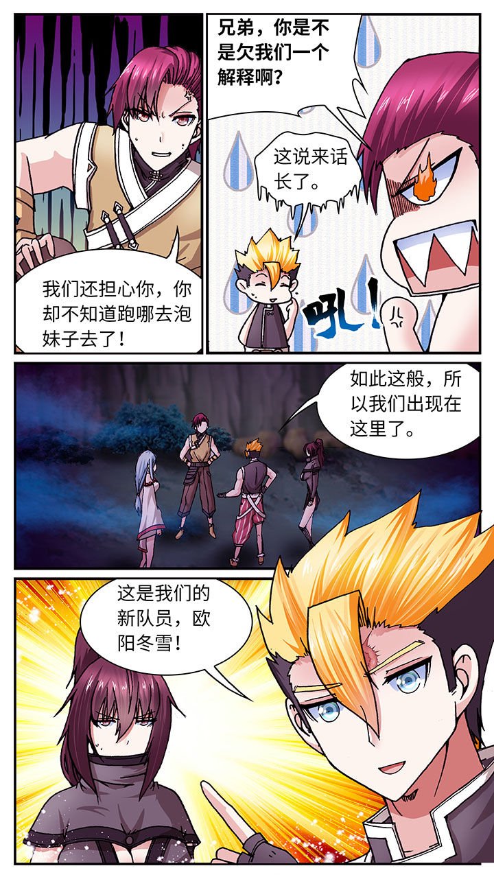 第51章：