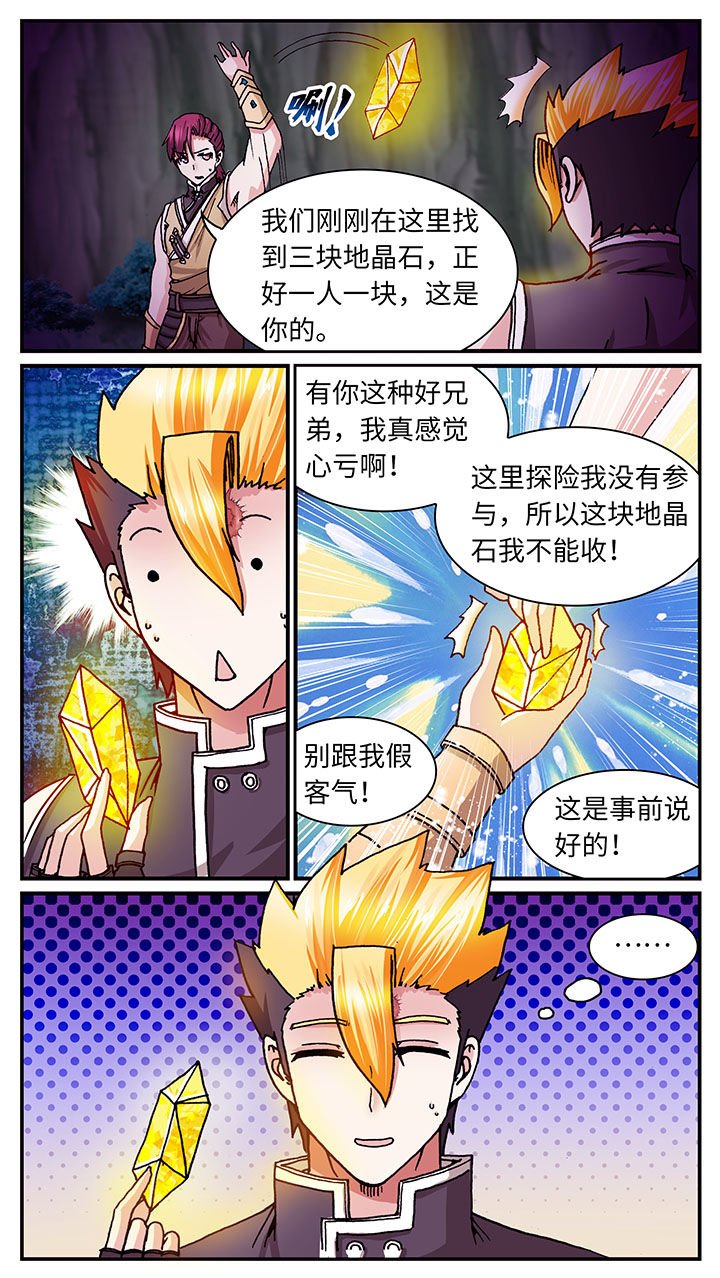 第51章：
