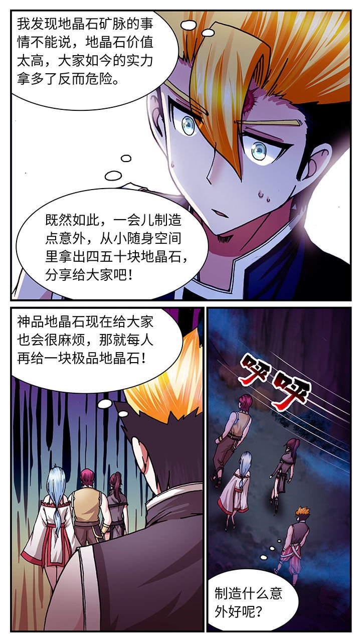 第51章：