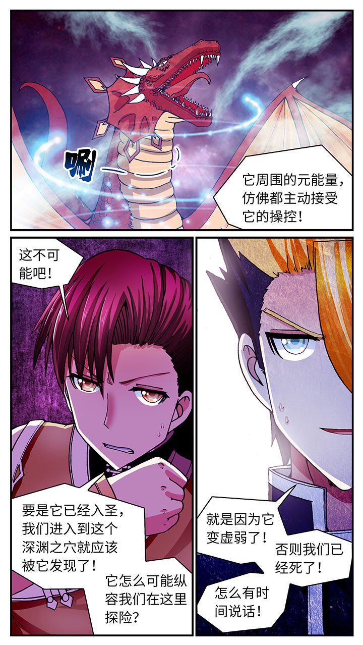 第52章：
